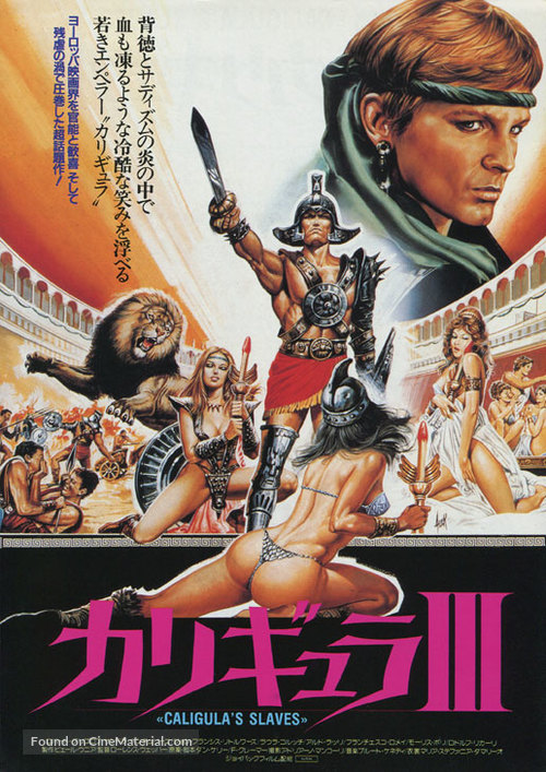 Roma. L&#039;antica chiave dei sensi - Japanese Movie Poster