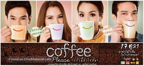 Coffee Please - Thai Movie Poster