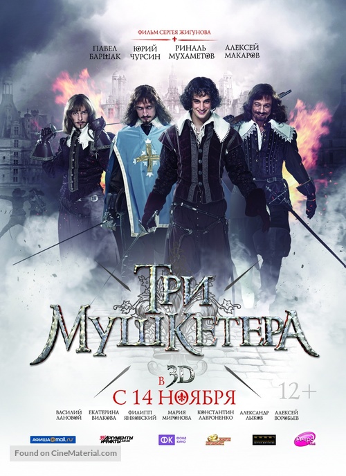 Tri mushketera - Russian Movie Poster