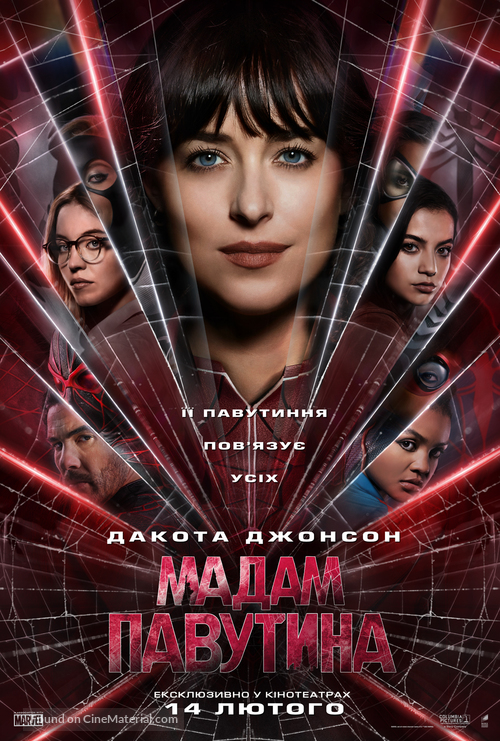 Madame Web - Ukrainian Movie Poster