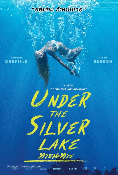 Under the Silver Lake - Thai Movie Poster