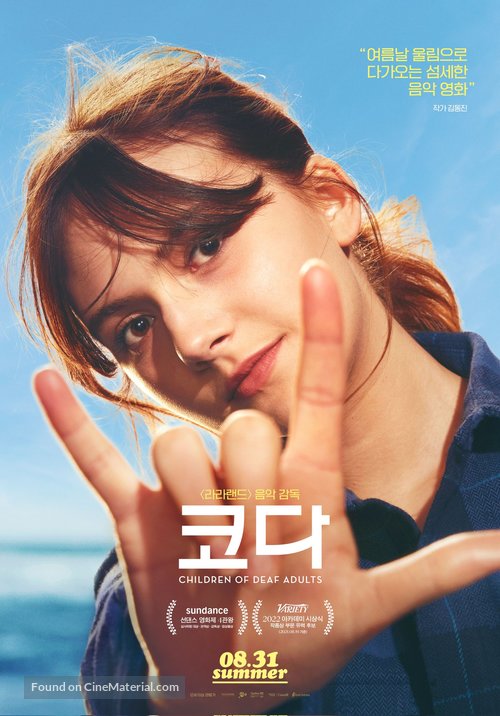 CODA - South Korean Movie Poster