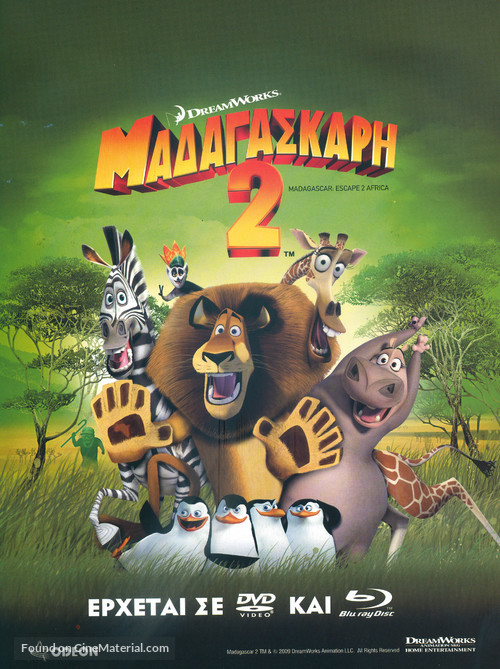 Madagascar: Escape 2 Africa - Greek Video release movie poster