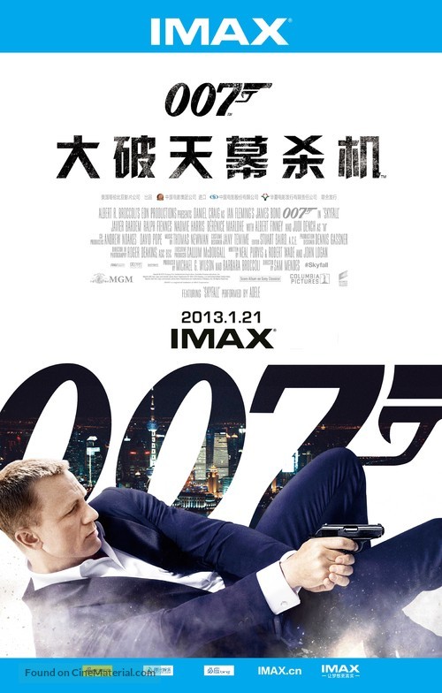 Skyfall - Chinese Movie Poster