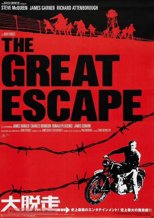 The Great Escape - Japanese Movie Poster