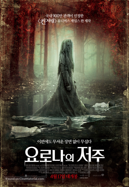 The Curse of La Llorona - South Korean Movie Poster