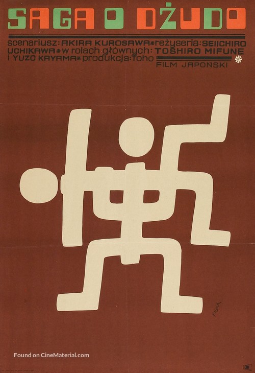 Akahige - Polish Movie Poster