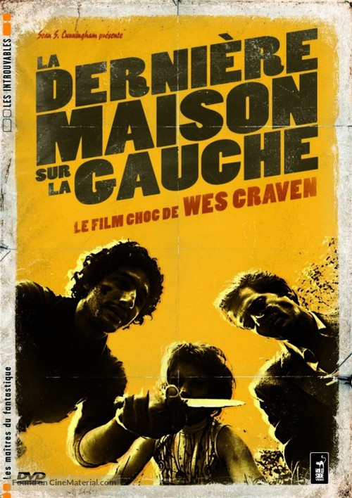The Last House on the Left - French DVD movie cover