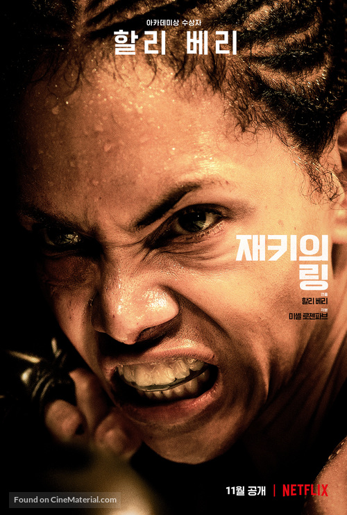 Bruised - South Korean Movie Poster