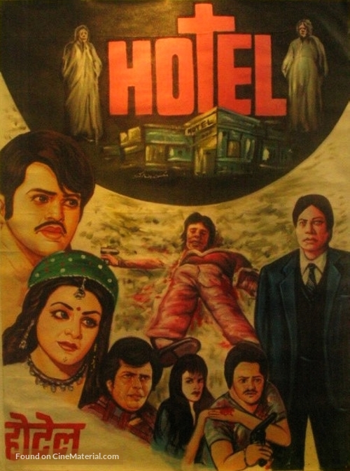 Hotel - Indian Movie Poster