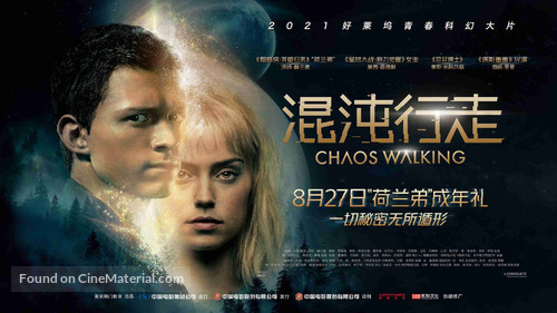 Chaos Walking - Chinese Movie Poster