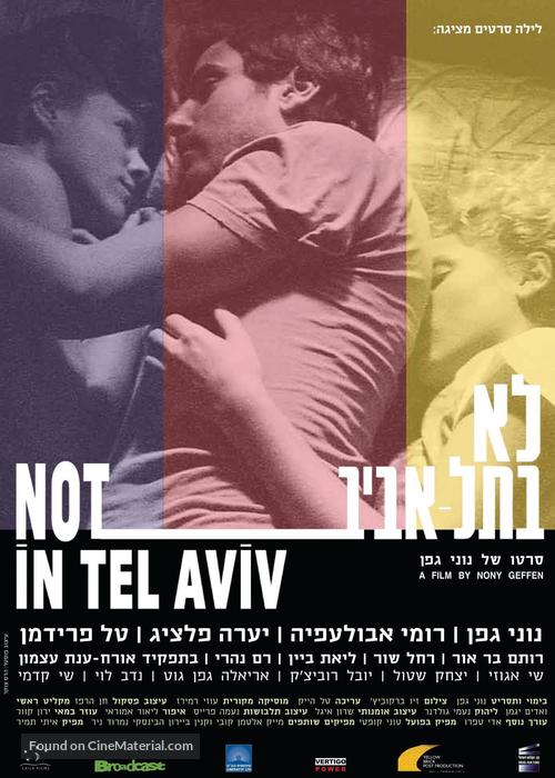 Not in Tel Aviv - Israeli Movie Poster