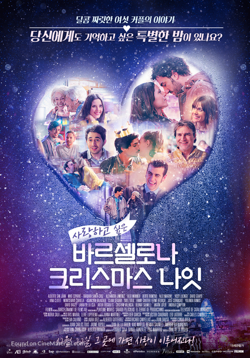 Barcelona, nit d&#039;hivern - South Korean Movie Poster