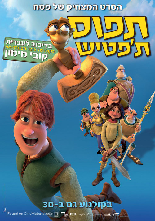 Hetjur Valhallar - &THORN;&oacute;r - Israeli Movie Poster