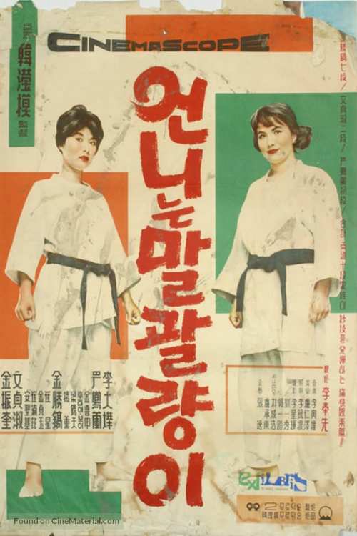 Eonni-neun Malgwallyang-i - South Korean Movie Poster