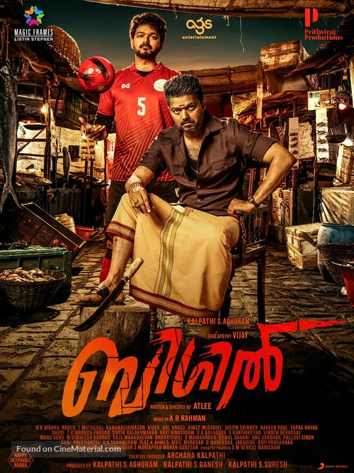 Bigil - Indian Movie Poster