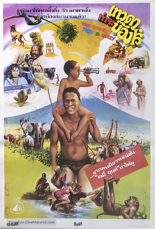 The Gods Must Be Crazy - Thai Movie Poster