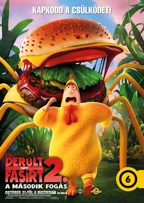 Cloudy with a Chance of Meatballs 2 - Hungarian Movie Poster