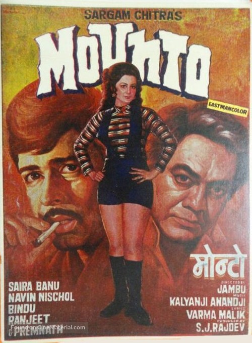 Mounto - Indian Movie Poster