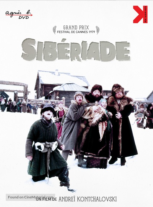Sibiriada - French DVD movie cover