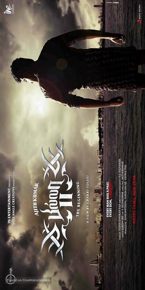 Billa 2 - Indian Movie Poster