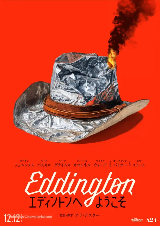 Eddington (2025) Japanese movie poster