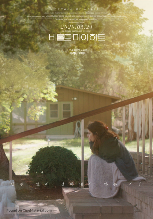 Behold My Heart - South Korean Movie Poster