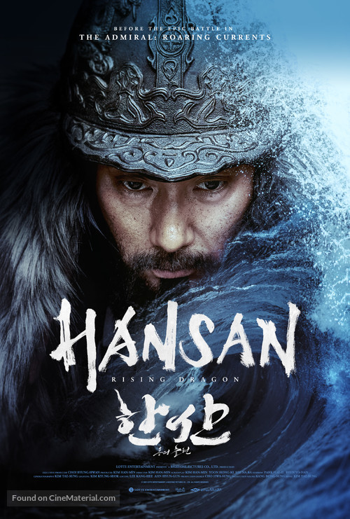 Hansan: Yongui Chulhyeon - Movie Poster