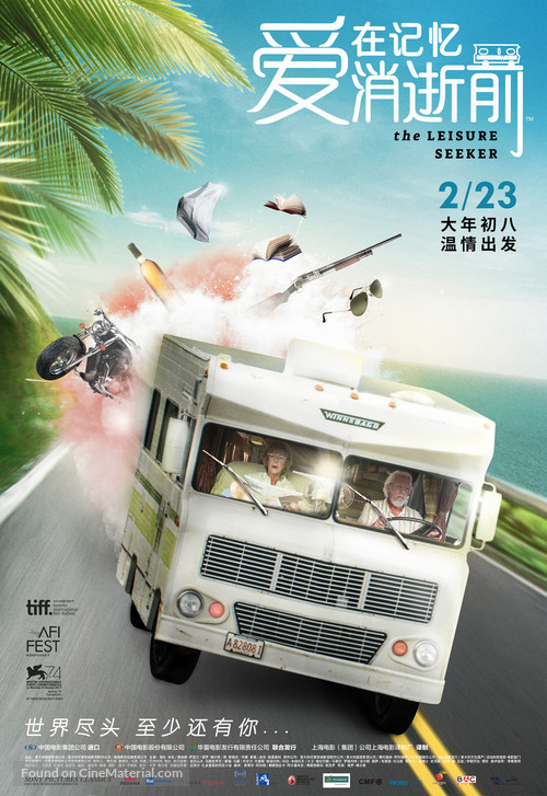 The Leisure Seeker - Chinese Movie Poster