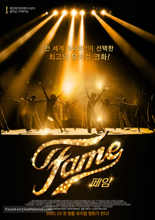 Fame - South Korean Movie Poster