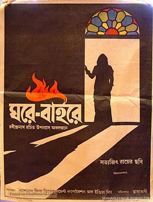 Ghare-Baire - Indian Movie Poster