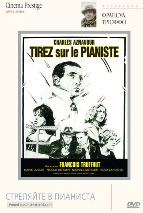 Tirez sur le pianiste - Russian DVD movie cover