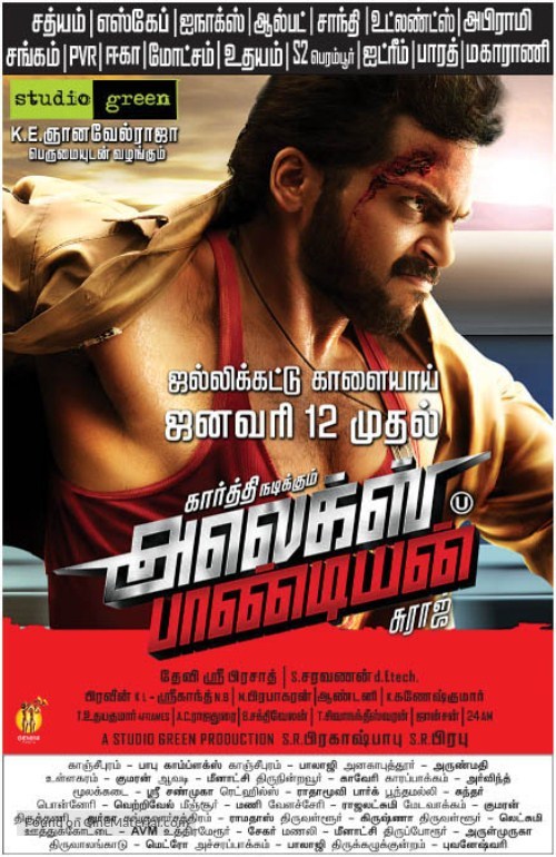 Alex Pandian - Indian Movie Poster