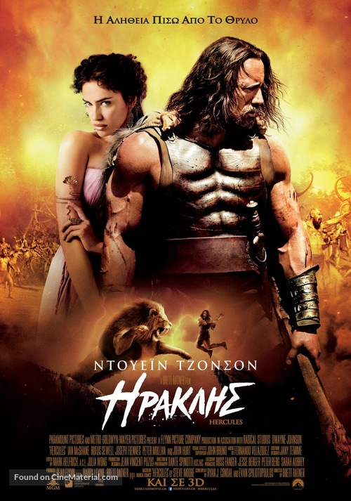 Hercules - Greek Movie Poster