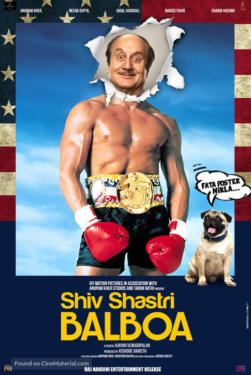 Shiv Shastri Balboa - Indian Movie Poster