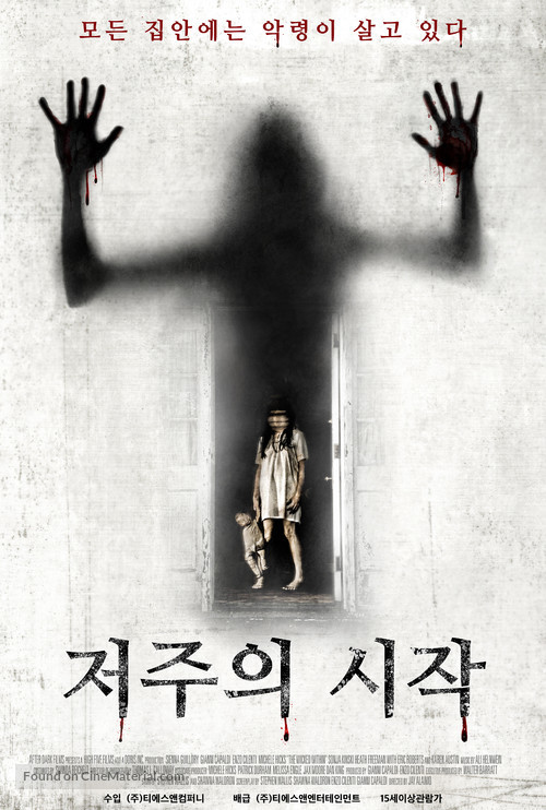 The Wicked Within - South Korean Movie Poster