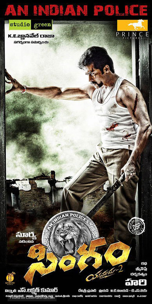 Singam 2 - Indian Movie Poster