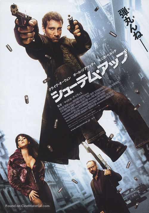 Shoot &#039;Em Up - Japanese Movie Poster