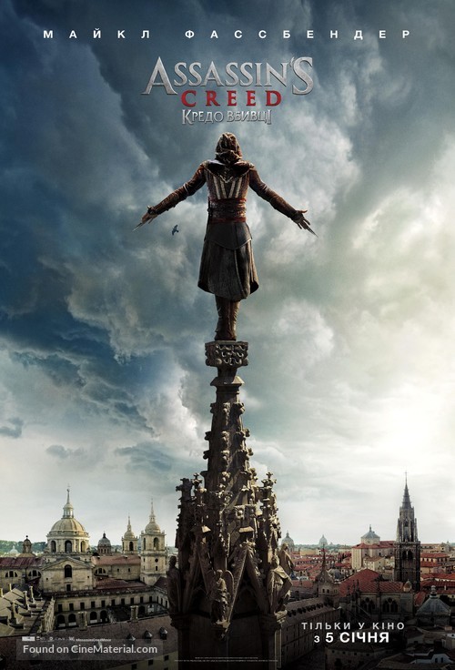 Assassin&#039;s Creed - Ukrainian Movie Poster