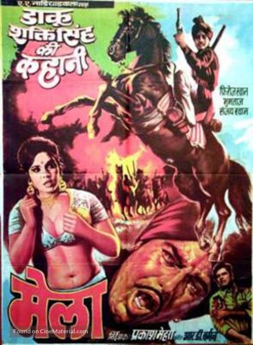 Mela - Indian Movie Poster