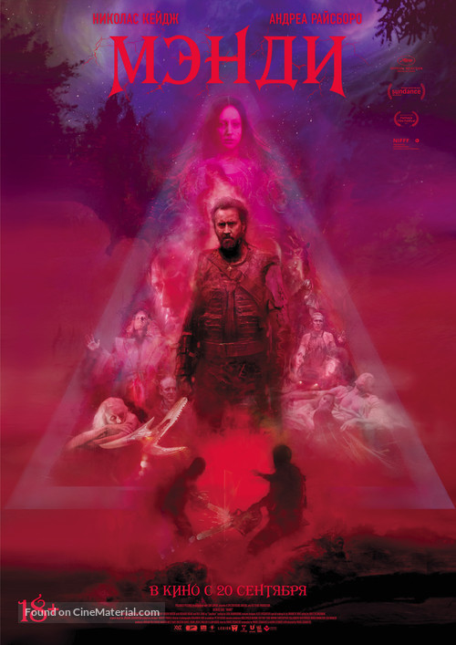 Mandy - Russian Movie Poster