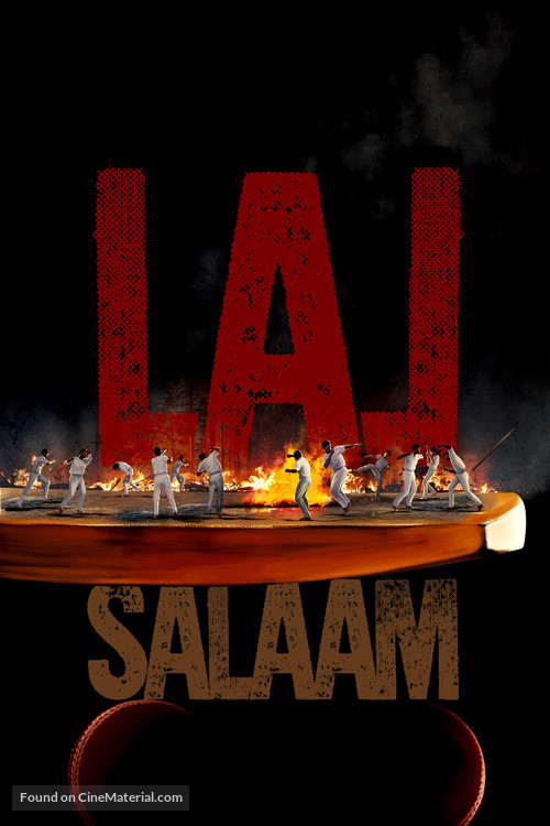 Lal Salaam - Indian Movie Poster