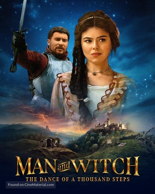 Man &amp; Witch - British Movie Poster