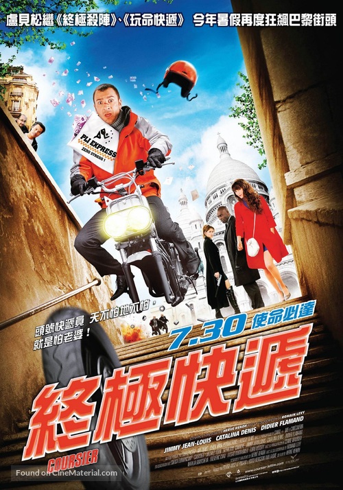 Coursier - Taiwanese Movie Poster