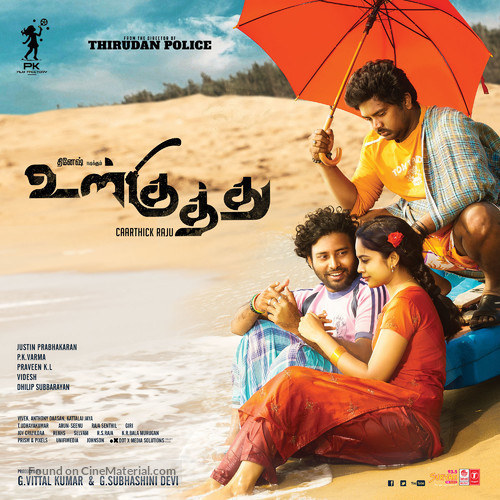 Ulkuthu - Indian Movie Poster