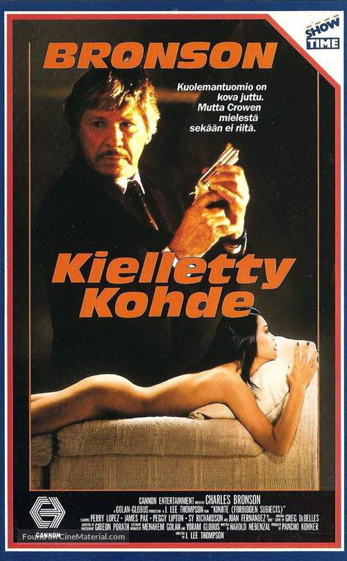 Kinjite: Forbidden Subjects - VHS movie cover