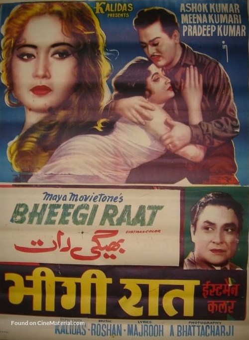 Bheegi Raat - Indian Movie Poster