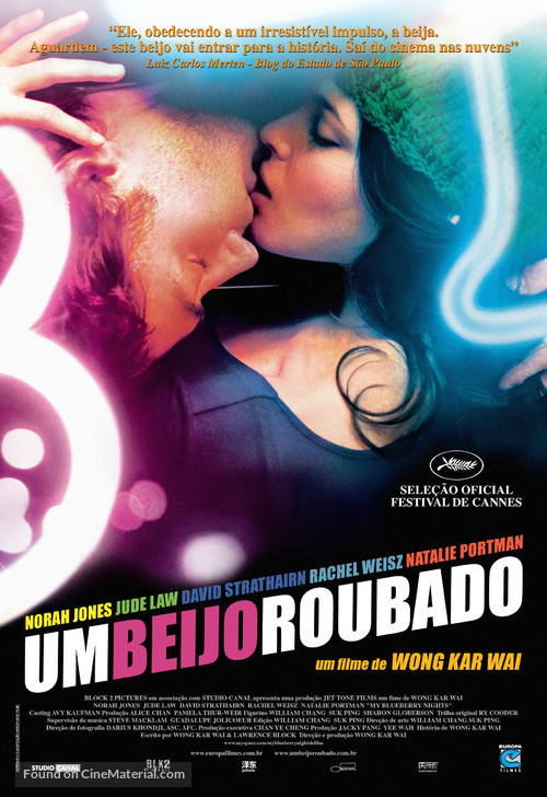 My Blueberry Nights - Brazilian Movie Poster