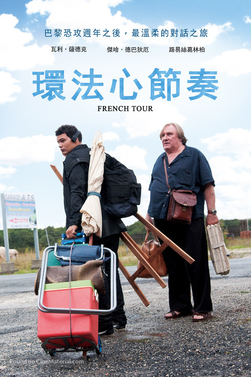 Tour de France - Taiwanese Movie Cover