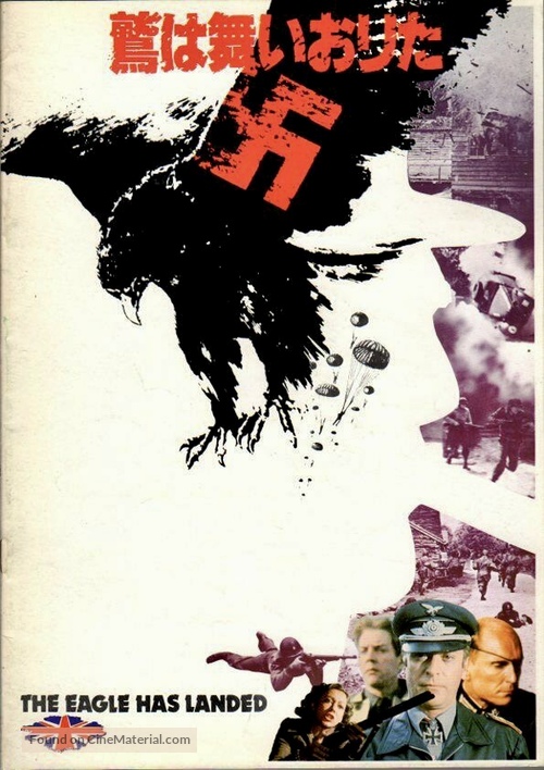 The Eagle Has Landed - Japanese Movie Poster